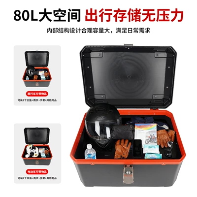 Motorcycle trunk 80L Capacity, Universal for Electric