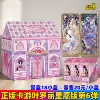 The new version of Xing Ye Luo Li Xing Wish Pack No. 6, 1 large box, a total of 18 small boxes retails for 20 yuan/small box