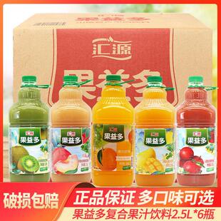 �RԴ��֭��ϴ�ƿ�b���������2.5L��֭�J����֭â��֭����۲�
