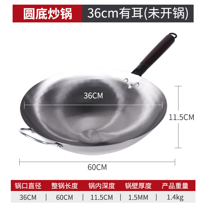 昔ながらの鉄鍋、丸底、無塗装中華鍋、ノンスティック中華鍋、家庭用中華鍋、錬鉄鍋、電磁調理器対応|undefined