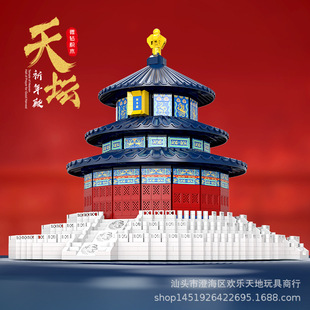 �e��JIHUIˇ���쉯M2079��ͯ�eľ����ƴ�b���2063��Ů������Y��