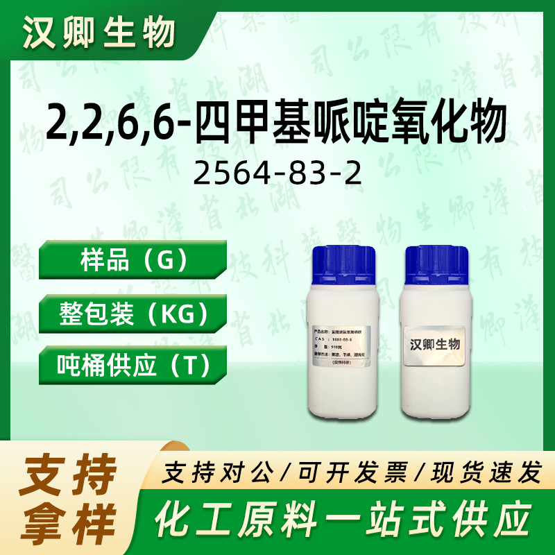 1-碘庚烷 4282-40-0  有机合成按需供应现货价优
