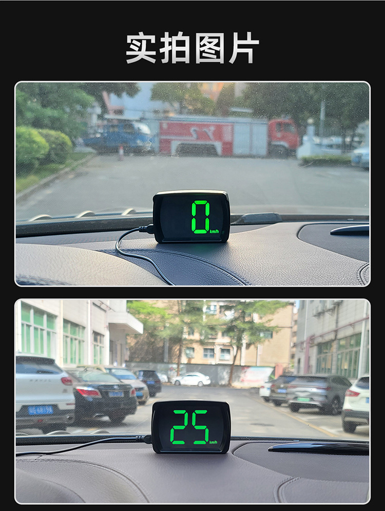 Hud Head-Up Display Vehicle-Mounted Beidou Gps Speed Display Instrument for New Energy Vehicles Y03