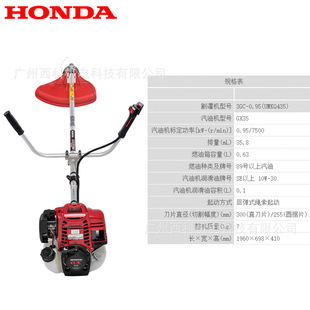 ԭ�b�����ݙCUMKQ435��ݙC���͸���C�M�ڱ���GX35���͙C����