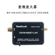 HAMGEEK MT1129 低噪声放大器 内置电池 SDR无线电接收机 TEF6686