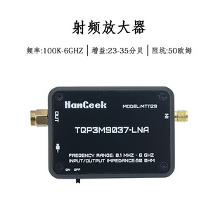 HAMGEEK MT1129 �����Ŵ��� ����늳� SDR�o��늽��ՙC TEF6686