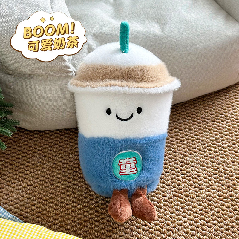 Simulación de tazas de té de leche de frutas juguetes de peluche pequeña muñeca de té de leche de perla denim colgante regalo puede agregar logotipo