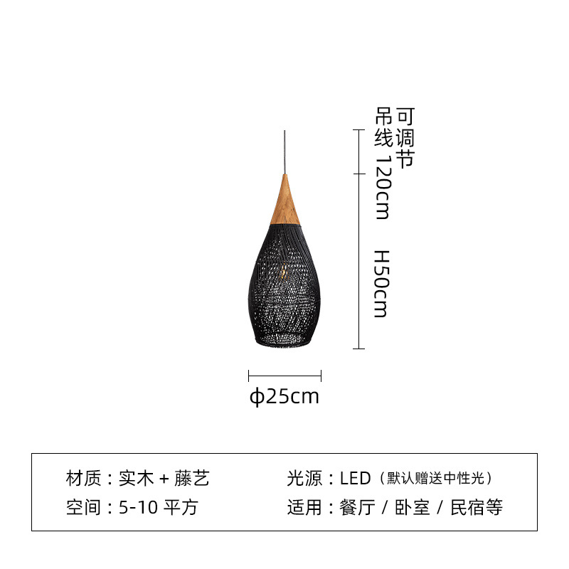 Lámpara de restaurante de estilo medieval de estilo retrógrado japonés sala de té Zen sala de estar bar lámpara de mesa de caña