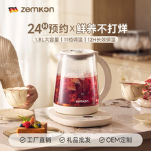 德国Zemkon养生壶家用多功能恒温壶烧水壶加厚玻璃全自动煮茶壶
