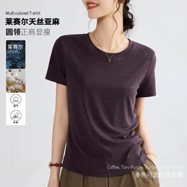 女式T恤;女式打底衫;保暖上衣