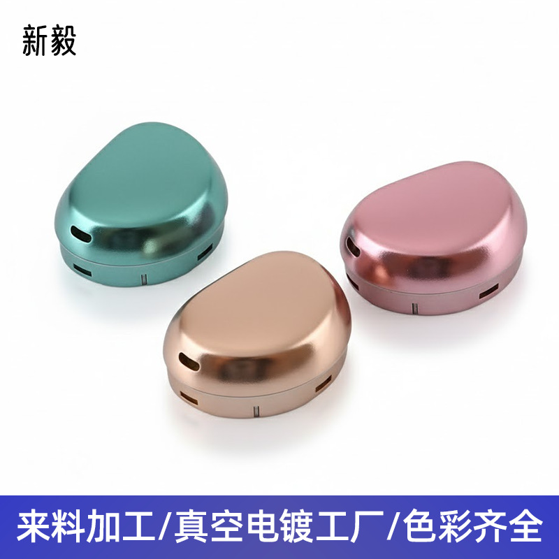 东莞电镀厂ABS料真空电镀加工表面处理光面质感不掉色镀膜电镀