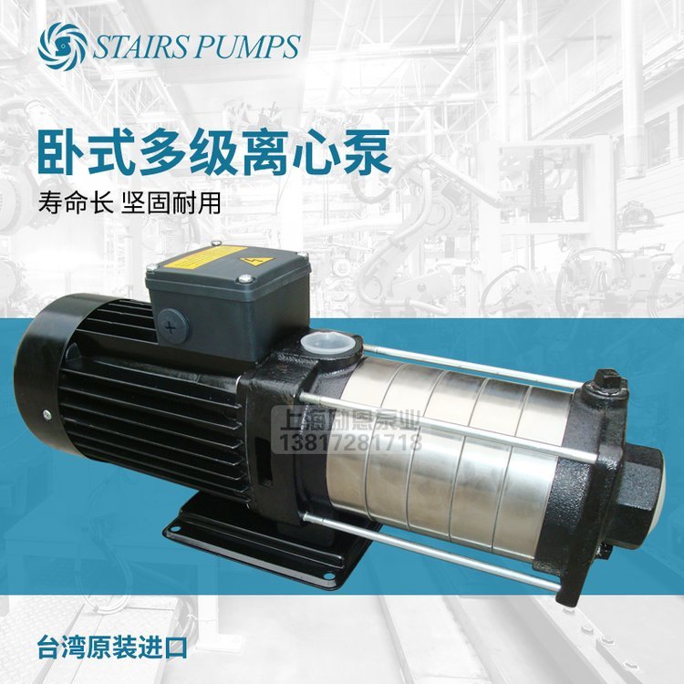 台湾斯特尔机床冷却泵CB2-30 CB4-30