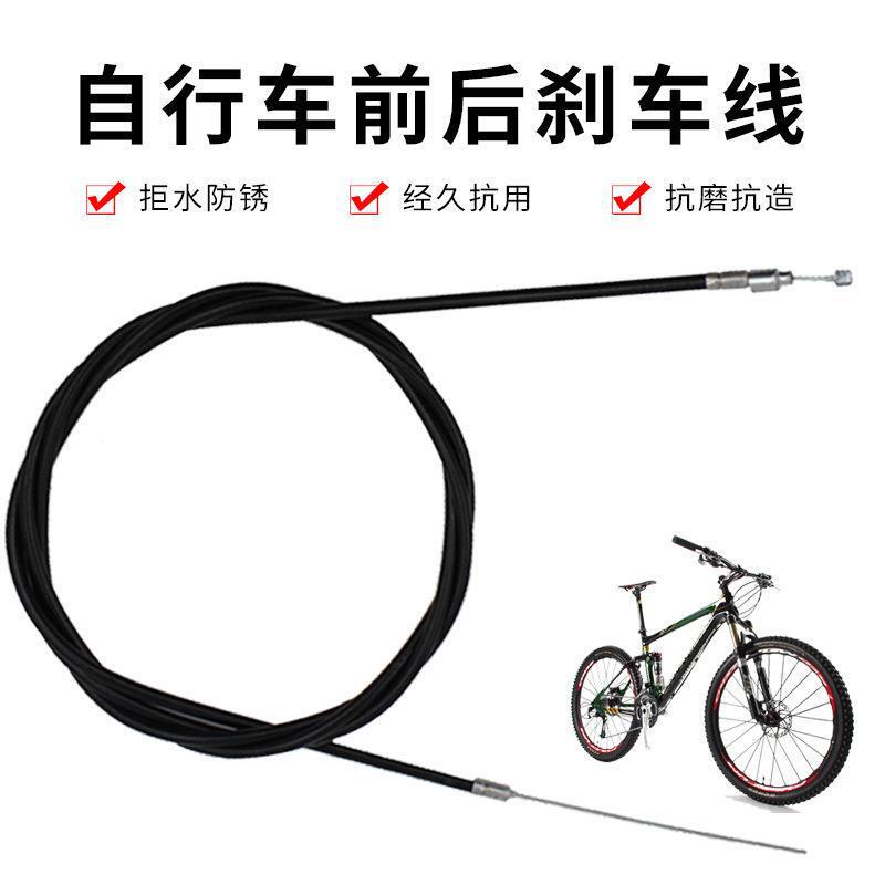 Bicycle brake cable mountain bike brake core front and rear brake cable suit bicycle brake cable wholesale 1.75 m