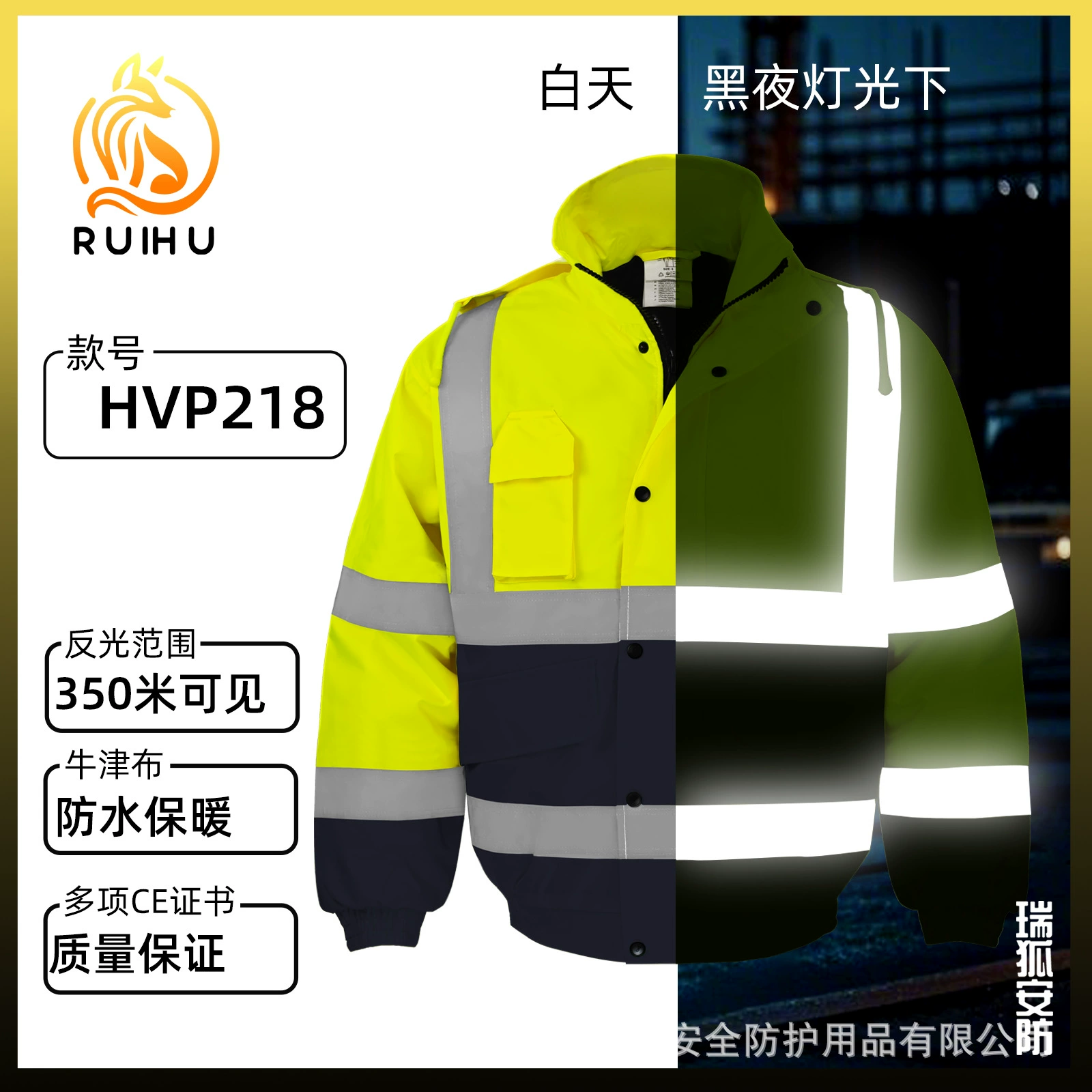 Светоотражающая одежда оптом, зимние теплые брюки с несколькими клапанами и карманами, светоотражающее хлопковое пальто с длинными рукавами, водонепроницаемая светоотражающая куртка из ткани Оксфорд 300d