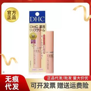 �ձ�DHC�����ౣ���̝��aˮ��ןoɫ�ϙ��͝�����ڼt1.5g