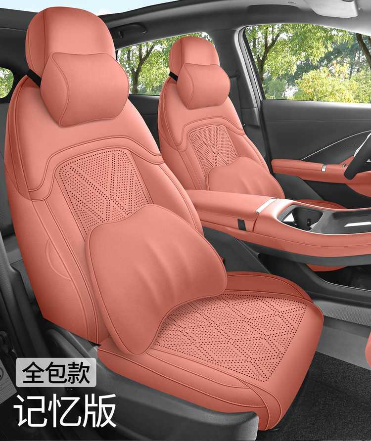 Fourth-generation Changan CS55PLUS special seat covers, 26 models of car seat cushions, suede saddle pads, breathable seat covers