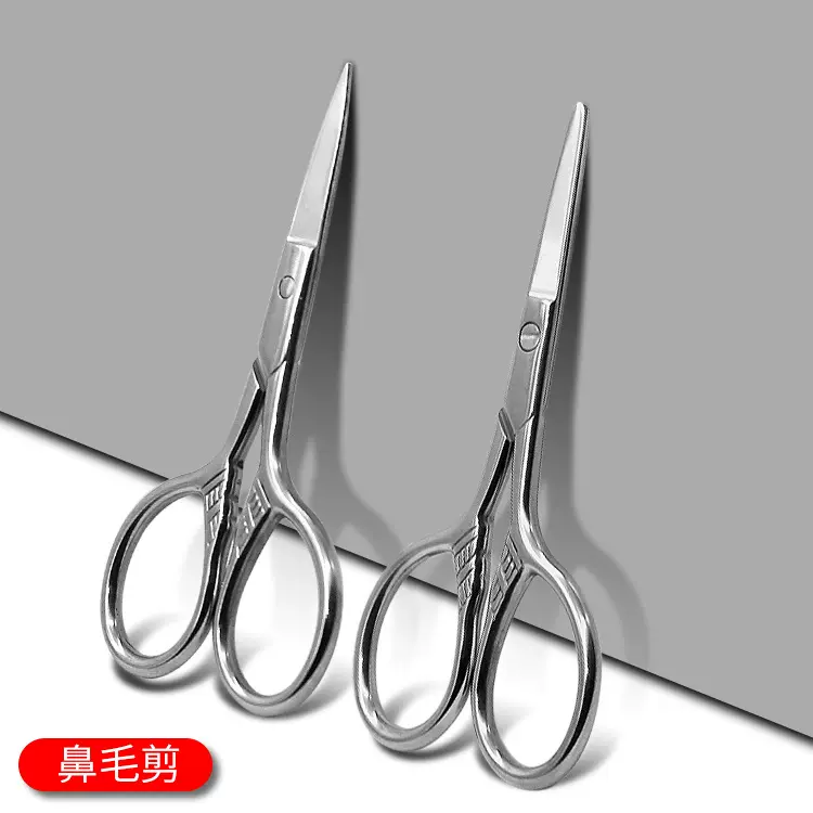 专用不锈钢花纹眉剪家用小剪刀圆头修眉刀美妆化妆护理鼻毛剪批发