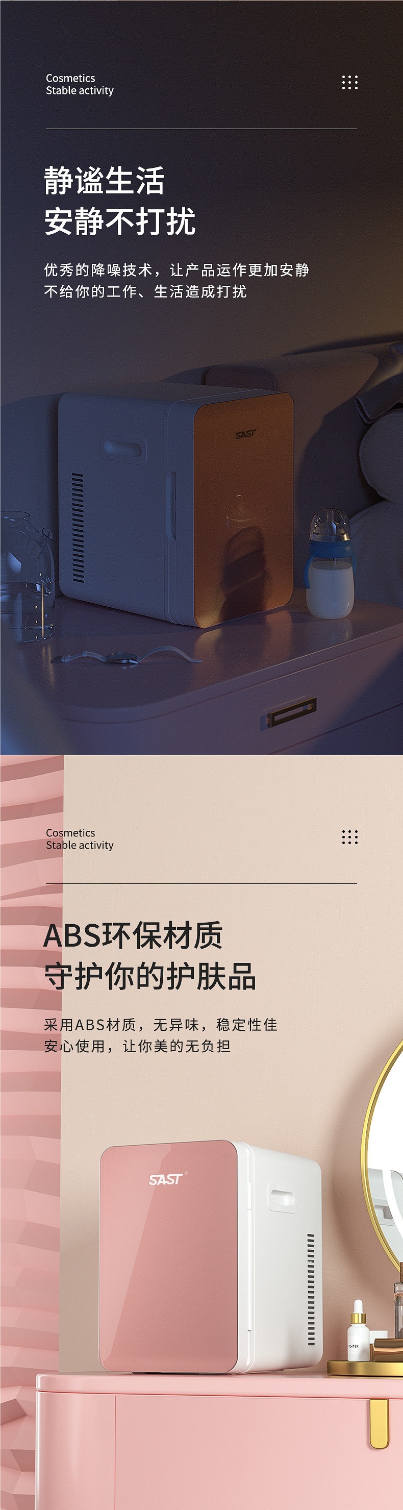 Sast8L Mini Car and Home Dual-Use Refrigerator for Home Use, Dormitory, Student Cooling, Single-Person Dormitory, Small Refrigerator, Others