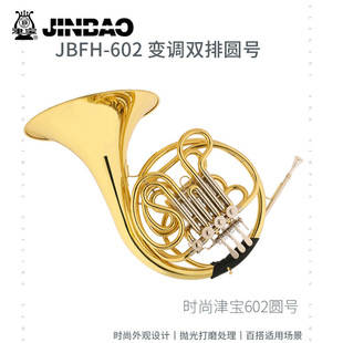 �򌚈A̖������B�{���I�����p��׃�{����̖����JBFH-600/602/603