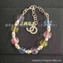 香家26C对版双c彩色琉璃珠手链女香奶奶轻奢风多巴胺手饰工厂直销