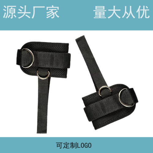 Hot selling fitness ankle buckle leg training hip strength training device gantry adjustable tension rope leggings and ankle straps