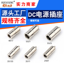 ���aDC����B����ĸ��Ҏ��5525/5521/4017/35135/3511/2507�����~