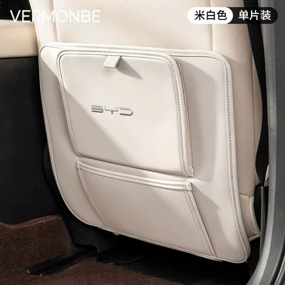 Lion 0507 Car Rear – Chair back anti-kick pad - byd-off-white-garbage-bag-anti-kick-pad-1-piece