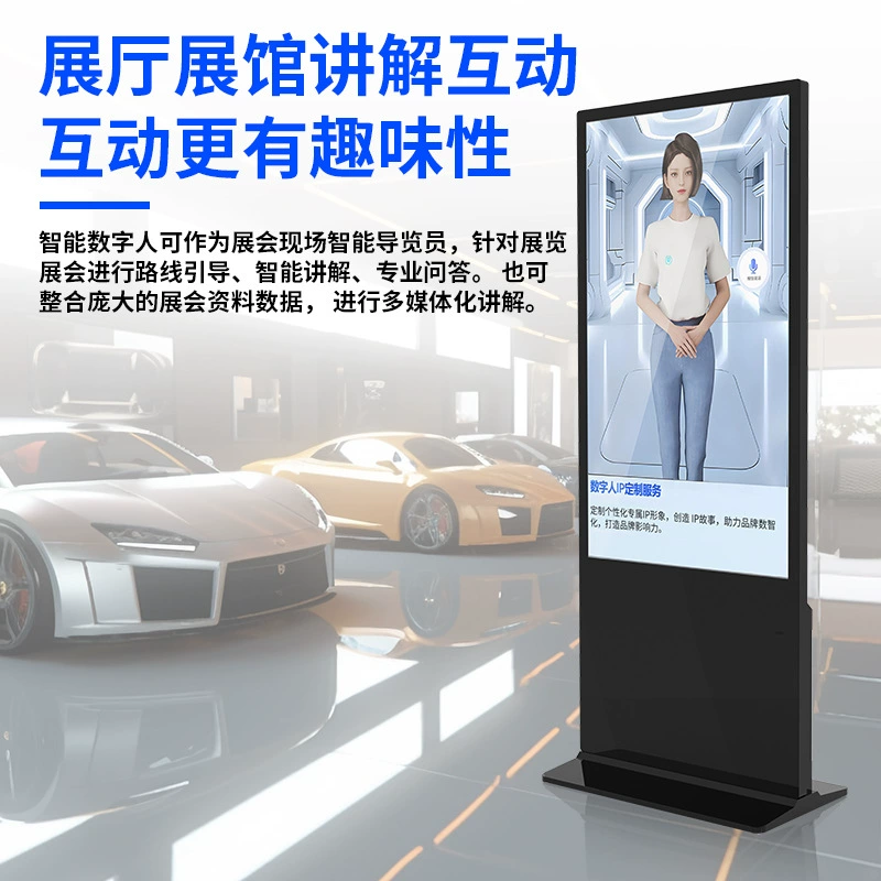 AI Digital Man Интеллектуально-интерактивный интегрированный аппарат покупки руководство Реальная Виртуальная интерактивная крупная 3D виртуальная человекоумная приветствие