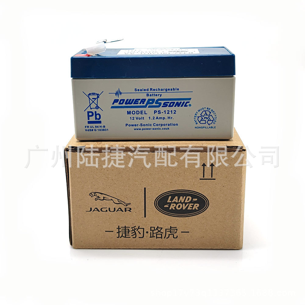 Applicable to Range Rover Aurora Discovery Sports sprint battery auxiliary battery LR024953