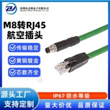 Ethernet�f�hM8��ˮ�B����4оA/D���a�D�Ӿ�RJ45���I��̫�W���|