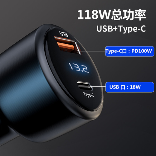 New PD Car Charger with Dual Ports 65W Fast Charging, Samsung 45W Multi-function Cigarette Lighter, 100W Laptop Car Charger