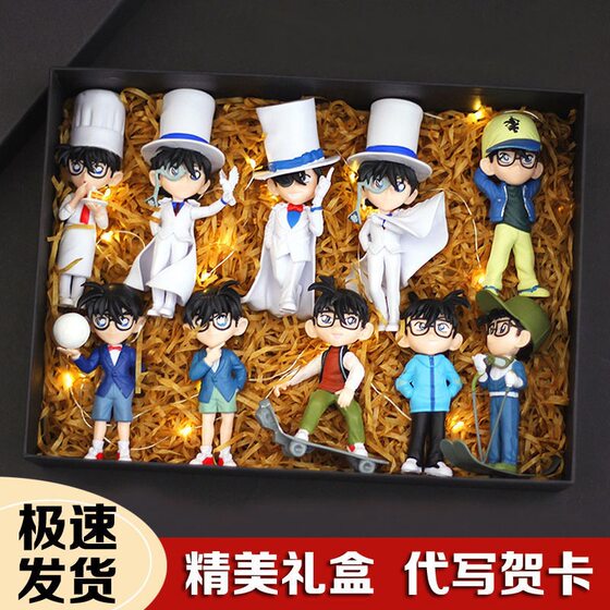 Conan hand-made animation model ornaments black feather fast bucket Kidd 2 factory a generation of animation doll gift