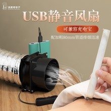 艾灸排烟机家用小型排风扇艾烟排烟仪管道室内吸烟机器艾灸抽风机