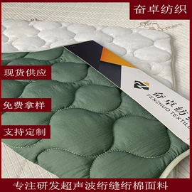 涤纶面料;尼龙面料;面料加工定制