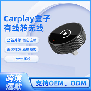 �羳����carplay���Ӽ��弴�ð�׿�O���о��D�o��Ͷ��carplay�D��