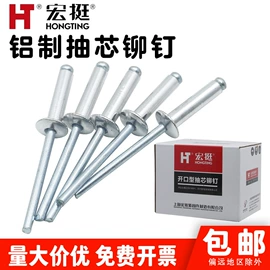 加热器;电子线;直线轴承