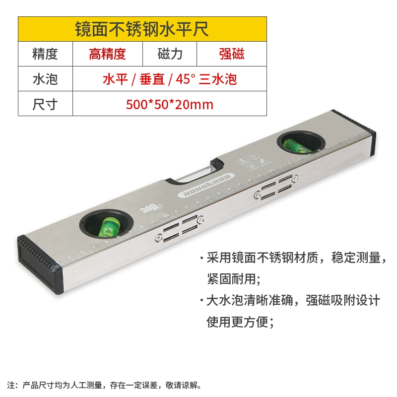 Высокоточная малогабаритная магнито-алюминиевая лёгкая балансировочная уровня измерительный уровень мини плоский измеритель воды домашний