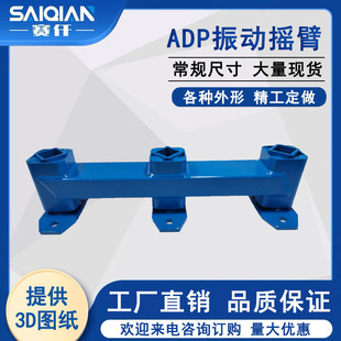 Multi-Axis Device Connecting Rod Shock Absorber Apd27 Single Rocker Arm Support Anti-Vibration Isolator Pull Rod Shock-Absorbing Lifting Ring