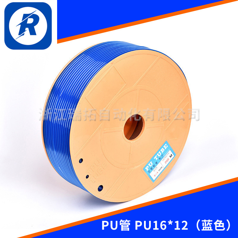 气动气管PU16*12高压管 空压机气管软管透明聚氨酯抗压气泵气动管