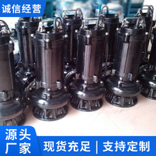 JYWQ型自动搅匀潜水排污泵原厂货源矿用潜水排污泵发货及时