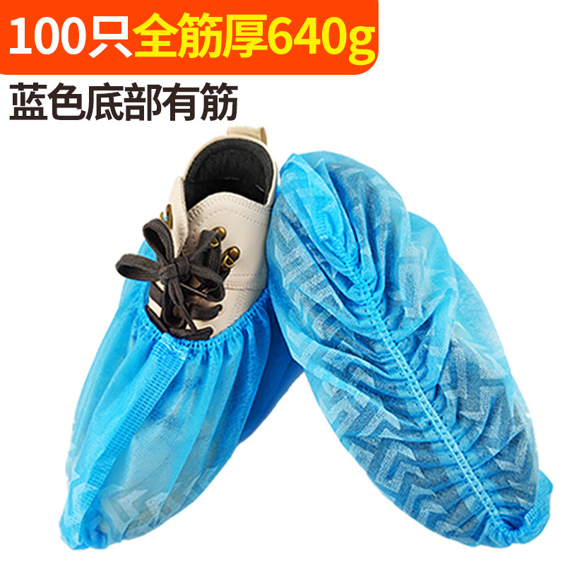 Cubierta de zapato no tejida gruesa, impresión desechable, patrón de neumáticos, cubierta de zapato de gluten completo para el hogar, cubierta de pie de goma inferior a prueba de polvo, resistente al desgaste