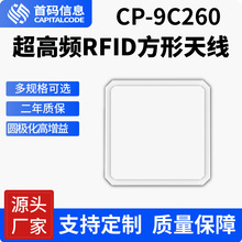 �h���̈������M�������ϱP�c�����ɼ������_�lRFID�����쾀