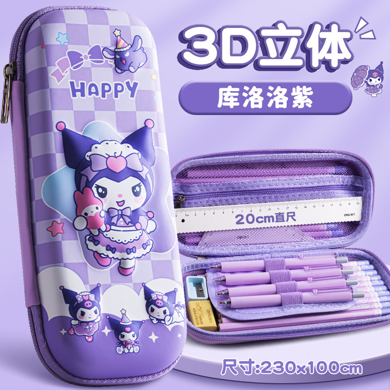 四季年华卡通3D文具盒多功能高颜值大容量笔袋铅笔卡通可爱收纳盒|undefined