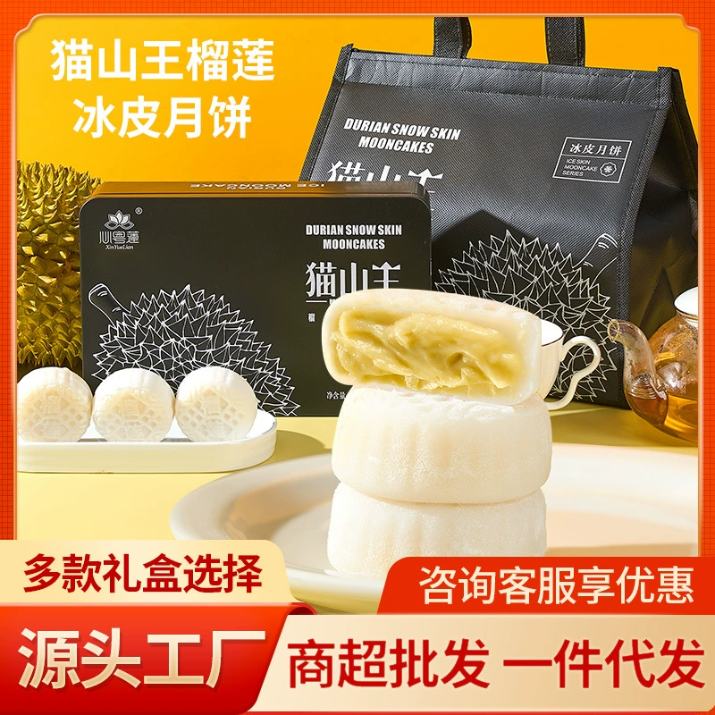 Традиционная кондитерская жареная редька торт вкусные утренние чайные закуски