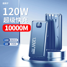 �羳120W�������20000������늌��Ԏ������@�Ƅ��Դ���l����