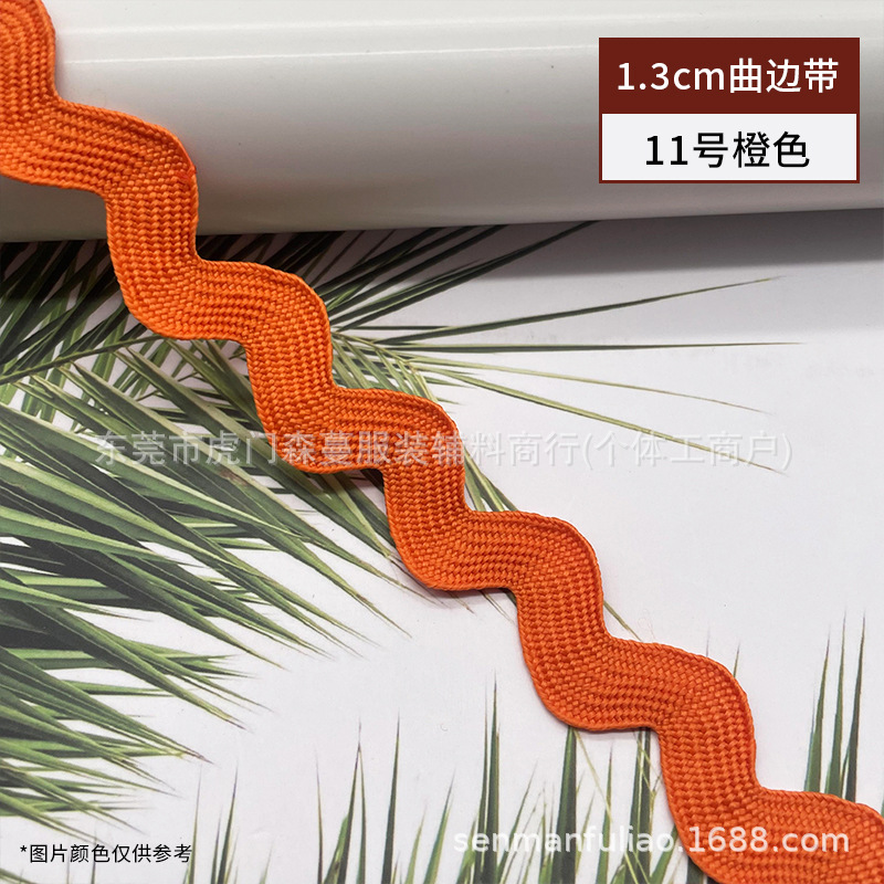 Color 1.3cm poliéster onda encaje en forma de S borde cursivo marinero cinturón ropa cortina sombrero zapatos accesorios borde decorativo