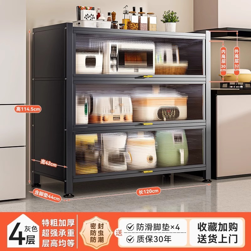 キッチン防塵キャビネット収納ラック床置き多層ホームダイニングサイドキャビネット壁一体型収納キャビネットポット収納キャビネット|undefined