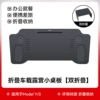 【ST-3605】Suitu package three-fold folding small table board in the car
