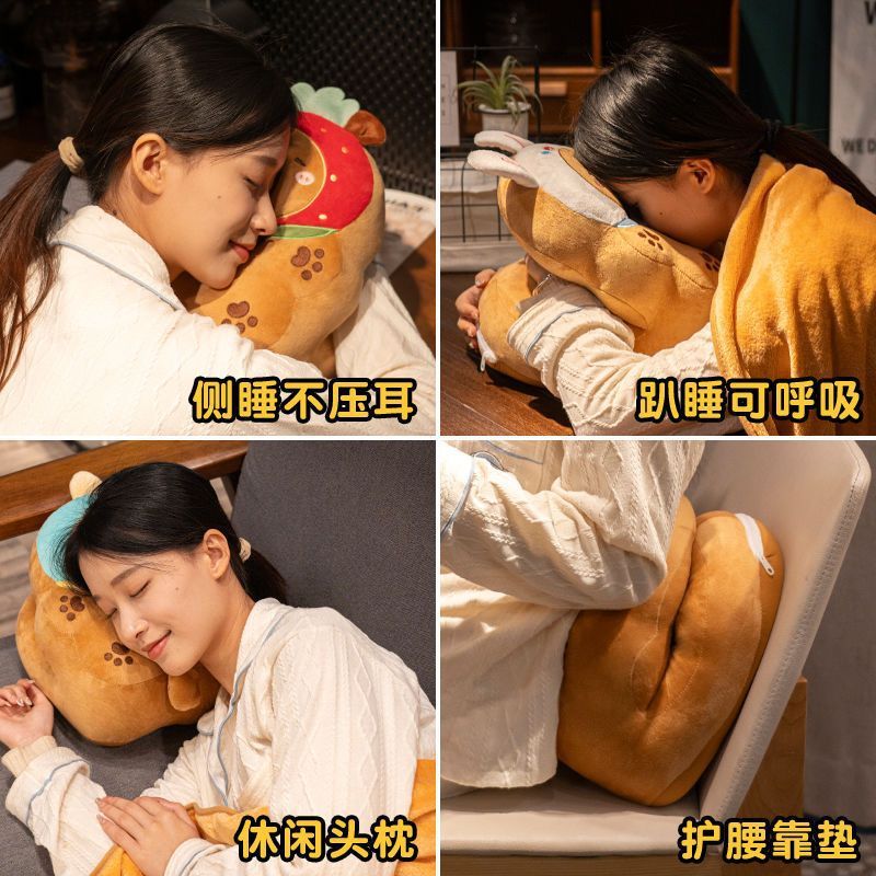カピバラ抱き枕昼寝枕腹ばい寝枕オフィス寝枕子供昼休み神器小学生教室|undefined