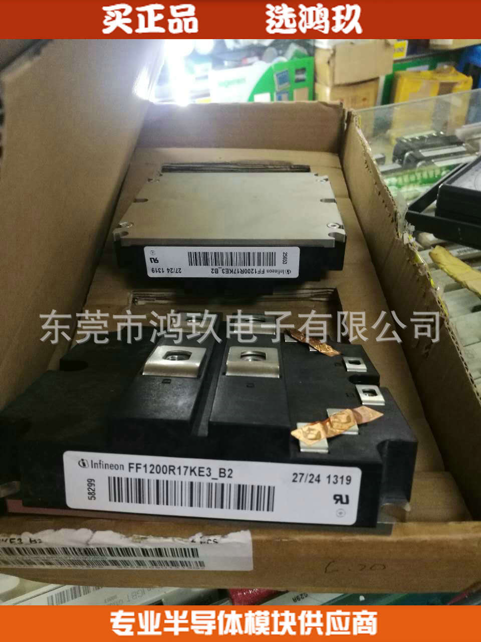 供 FF800R12KF4 FF1200R17KE3-B2 功率模块  电源模块